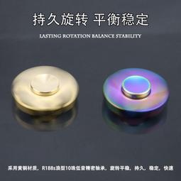 黑科技間旋轉手指金屬陀螺指尖炫彩發夜光辦公室摸魚解壓神器 歷史價格詳細信息
