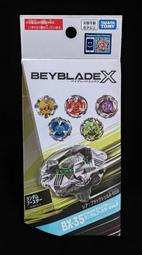 現貨  TAKARATOMY BEYBLADE X 戰鬥陀螺 BX-36 巨鯨怒濤隨機強化組 正版授權 歷史價格詳細信息