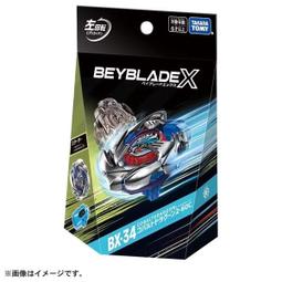汐止 好記玩具店 TOMY 正版 戰鬥陀螺 DX BX-05 巫師/箭 異色 BB 91049 歷史價格詳細信息