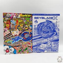 【快樂家】創意3D立體小夜燈 歷史價格詳細信息