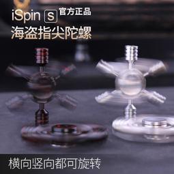 指尖陀螺盜夢空間水滴手捻陀螺手指間不鏽鋼對戰桌面旋轉減壓玩具 歷史價格詳細信息