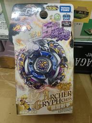 絕版全新戰鬥陀螺 鋼鐵奇兵 BB-81發射穩定器 防滑套 歷史價格詳細信息