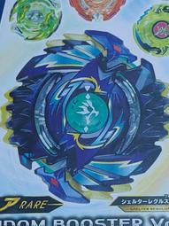 戰鬥陀螺 B-102 雙極女神 雙子天罰 3鐵U環 Ul軸=GD軸 爆裂世代 超絕系列 日版 BURST LUCI代購 歷史價格詳細信息