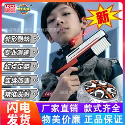 陀螺玩具 工業產品外觀設計 結構  設計公司 外形設計 3d id 造型 歷史價格詳細信息