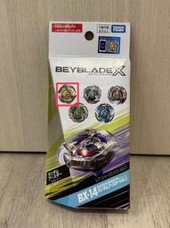 BEYBLADE X 戰鬥陀螺X BX-02 惡魔紅鐮 BB91039 歷史價格詳細信息