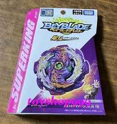 Takara Tomy Beyblade Burst B-199 Gatling Dragon Karma Charge Metal'-10 w/ D Gear 歷史價格詳細信息