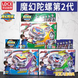玩具大陀螺傳統運動兒童玩具旋轉花朵陀螺早教幼兒搖滾大陀螺 歷史價格詳細信息