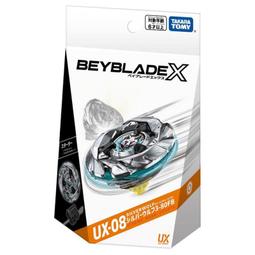 【TAKARA TOMY】 BEYBLADE X 戰鬥陀螺 銀牙烈虎 BXG-04 歷史價格詳細信息