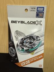 JCT 戰鬥陀螺—BURST 153  究極戰鬥改造組合 G   134497 歷史價格詳細信息