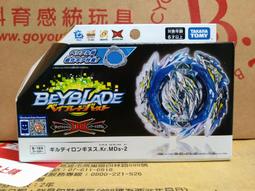 戰鬥陀螺 DB B-189 罪惡神槍 B-192 神聖拉斐爾 B-193 永恆戰神 B-197 神威貝利亞 歷史價格詳細信息