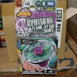 戰鬥陀螺 鋼鐵奇兵 BB-82 抽抽樂 vol.5 藍白雙鯨 鯨座改造組 全套8款  BB 82 鯨座 歷史價格詳細信息