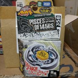 戰鬥陀螺 鋼鐵奇兵 BB-82 抽抽樂 vol.5 藍白雙鯨 鯨座改造組 全套8款  BB 82 鯨座 歷史價格詳細信息