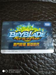 卡通-戰鬥陀螺 BEYBLADE 布鞋 休閒鞋 運動鞋 電燈鞋 85616藍(中小童段)17 19 20cm-零碼出清 歷史價格詳細信息