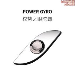 指尖陀螺eye gyro不鏽鋼指尖陀螺edc權勢之旋轉減壓玩具手指間解壓神器    購物市集 歷史價格詳細信息