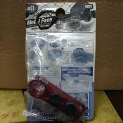 戰鬥陀螺 鋼鐵奇兵 BB-82 抽抽樂 vol.5 藍白雙鯨 鯨座改造組 全套8款  BB 82 鯨座 歷史價格詳細信息