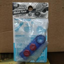 戰鬥陀螺 鋼鐵奇兵 BB-82 抽抽樂 vol.5 藍白雙鯨 鯨座改造組 全套8款  BB 82 鯨座 歷史價格詳細信息