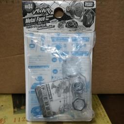 戰鬥陀螺 鋼鐵奇兵 BB-82 抽抽樂 vol.5 藍白雙鯨 鯨座改造組 全套8款  BB 82 鯨座 歷史價格詳細信息