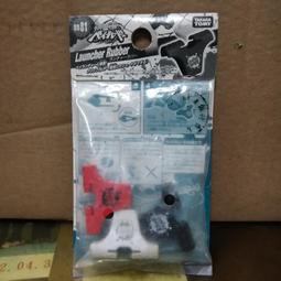 絕版全新戰鬥陀螺 鋼鐵奇兵 BB-81發射穩定器 防滑套 價格比較,價格查詢,歷史價格詳細信息