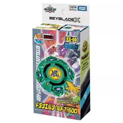 TAKARA TOMY 戰鬥陀螺X BEYBLADE BXG-25 2024亞州盃紀念龍族套組 歷史價格詳細信息