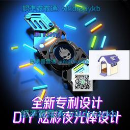 異爵指尖陀螺黑科技發光edc陀螺益智解壓神器男學生玩具禮物陀螺 價格比較,價格查詢,歷史價格詳細信息