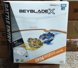 全新 正版 TOMY PLARAIL E5系新幹線基本組 E5 新幹線 基本組 列車 火車 歷史價格詳細信息