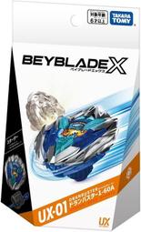 戰鬥陀螺X UX-01 蒼龍爆刃 BEYBLADE X 91447 歷史價格詳細信息