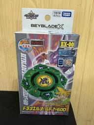 戰鬥陀螺X BXG-25 2024亞州盃紀念龍族套組 BEYBLADE X 95398 歷史價格詳細信息