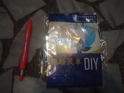 未開封☆大叔的愛電影版豪華版3DVD田中圭/吉田鋼太郎/林遣都/澤村一樹/志尊淳/真島秀和/內田理央/大塚寧寧/金子大地 歷史價格詳細信息