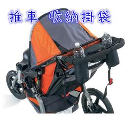 嬰兒 推車 收納袋 傘車 置物袋 媽咪包 歷史價格詳細信息