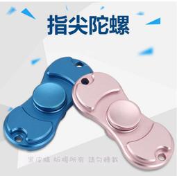 指尖間陀螺正方形合金旋轉魔方盜夢空間炫彩手指陀螺成人減壓玩具 歷史價格詳細信息