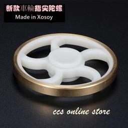 指尖陀螺網純銅黑科技手指旋轉動超長時間成人兒童減壓玩具 歷史價格詳細信息