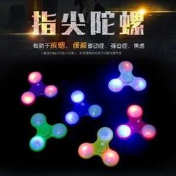 指尖陀螺 爆旋陀螺 發光陀螺 陀螺儀 異爵發光指尖陀螺合金夜光旋轉手指指間金屬減壓玩具解壓神器男孩 歷史價格詳細信息
