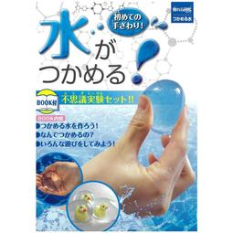 日本 史萊姆 小朋友 學生 科學實驗 透明 超療癒  療育觸感 交換禮物 【哈日酷】 價格比較,價格查詢,歷史價格詳細信息