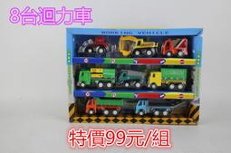 「大型車輛裝設車輛安全設備推動計畫」成效追蹤評估計畫[109綠] 歷史價格詳細信息