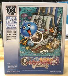 SQEXTOYS 勇者鬥惡龍 怪物疊疊樂 全7種 轉蛋 扭蛋 歷史價格詳細信息