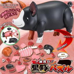 [模玩立方] MegaHouse Charaction Cube 機動戰士 綠薩克 卡通人物方塊 魔術方塊 現貨 歷史價格詳細信息