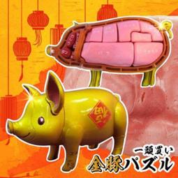 [模玩立方] TAITO景品 勇者鬥惡龍 聖誕史萊姆 大絨毛娃娃 現貨 歷史價格詳細信息