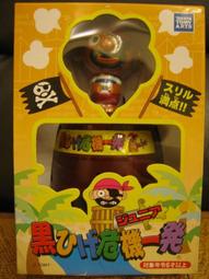 海盜密碼1-10（HABA 德國桌遊－ ZAHLEN-PIRATEN） 歷史價格詳細信息