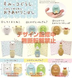 日本ENSKY不倒翁系列TOTORO龍貓公車YR-MC07豆豆龍貓巴士吉卜力宮崎駿 歷史價格詳細信息