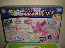 光之美少女莉卡星光樂園偶像學園 芭比娃娃DISNEY迪士尼美女與野獸電影版公主貝兒的朋友收藏組公仔配件一佰八十一元起標 歷史價格詳細信息