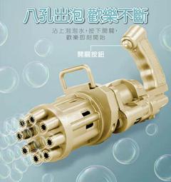 八孔可調滴頭16mm雙通接頭6個 歷史價格詳細信息