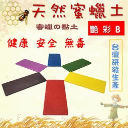 台灣產 天然の鈣墨魚骨(1入/約90g)│天然補鈣 龜 鼠 鸚鵡 鳥用 補充鈣質 純天然營養品《寵物鳥世界》MH019 歷史價格詳細信息