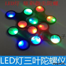 【三葉LED折疊燈】 E27 車庫燈 飛碟燈  葉子燈  帳篷露營燈罩 暖光/白光 歷史價格詳細信息