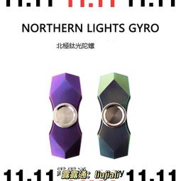 精選好物✨FUN HO觸角指尖陀螺不鏽鋼EDC質感無聊打發時間手指陀螺減壓玩具 歷史價格詳細信息