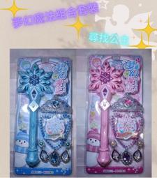 台灣現貨 發光小黑板led熒光板廣告牌閃光充電款夜市擺攤燈牌店鋪用門口 歷史價格詳細信息