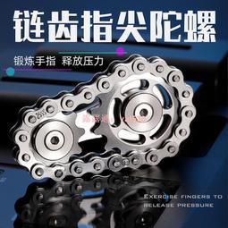 現貨：解壓神器 無限魔方鋁合金成人解壓減壓手指尖陀螺上課無聊神器玩具 歷史價格詳細信息