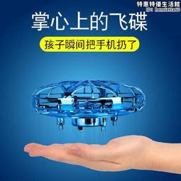 手指黑科技反重力陀螺升級版炫彩機械指尖陀螺儀平衡器減壓玩具男 歷史價格詳細信息