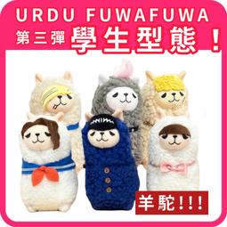 URDU 迪士尼 福部屋幸運系列 唐老鴨家族 S4 盲盒套組 (8入) 歷史價格詳細信息