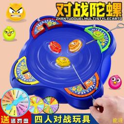 兒童玩具男孩奧達YOYO金屬悠悠球溜溜球小不點迷你合金標準型yoyo 歷史價格詳細信息