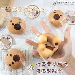 卡皮巴拉 水豚君帆布袋 2款 歷史價格詳細信息